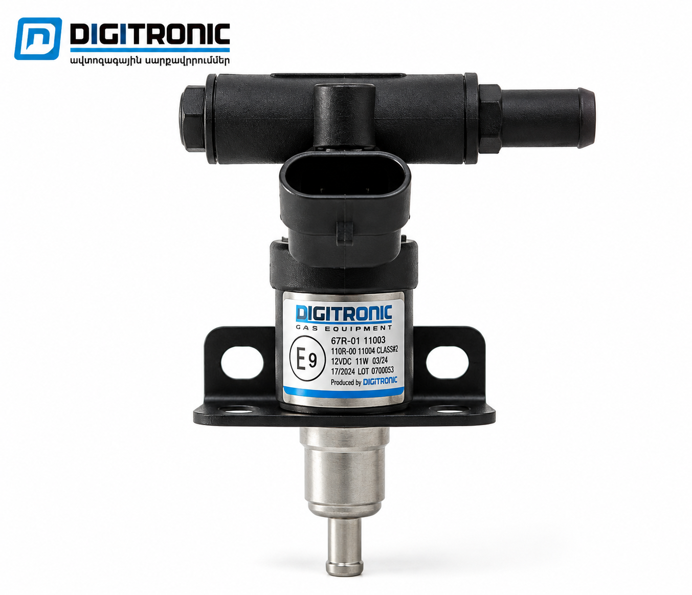Ռեյկա Digitronic 1 մխոց