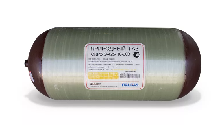 2.0 Բալոն օդ գազի 
